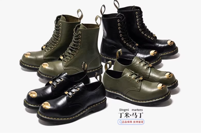 Dr. Martens x Bape Steel Toe 1490