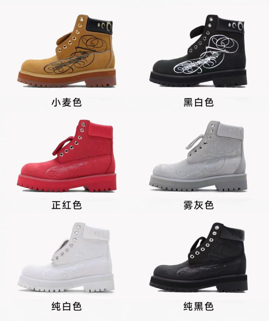 Karmanistic Timbs