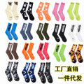 Hellstar brand multi-color printed street style mid-calf socks.