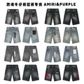 Amiri and Purple brand men's denim shorts