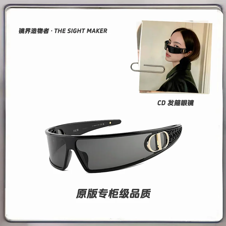 Dior VeryDior M1U Black Sunglasses