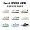 Gucci Mac80 leather low-top sneakers